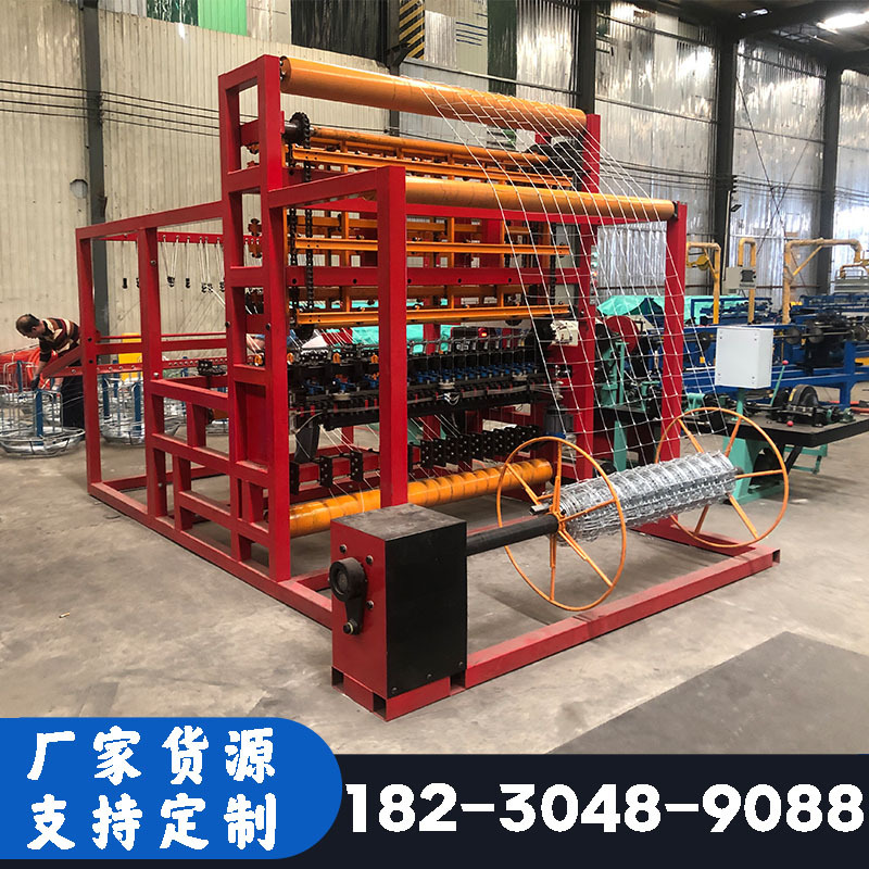 全自动牛栏网机养鹿网机草原网机械牧场养殖围栏网机钢丝编织机械