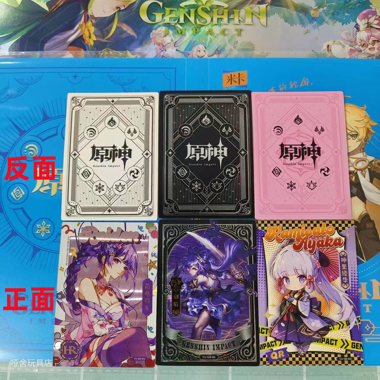 原神周边卡片3动漫厚卡刻晴神里凌华角色闪卡集换式收藏卡默认项