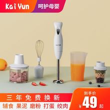 KY-602手持料理棒宝宝料理机婴儿辅食机搅拌机果汁豆浆绞肉机