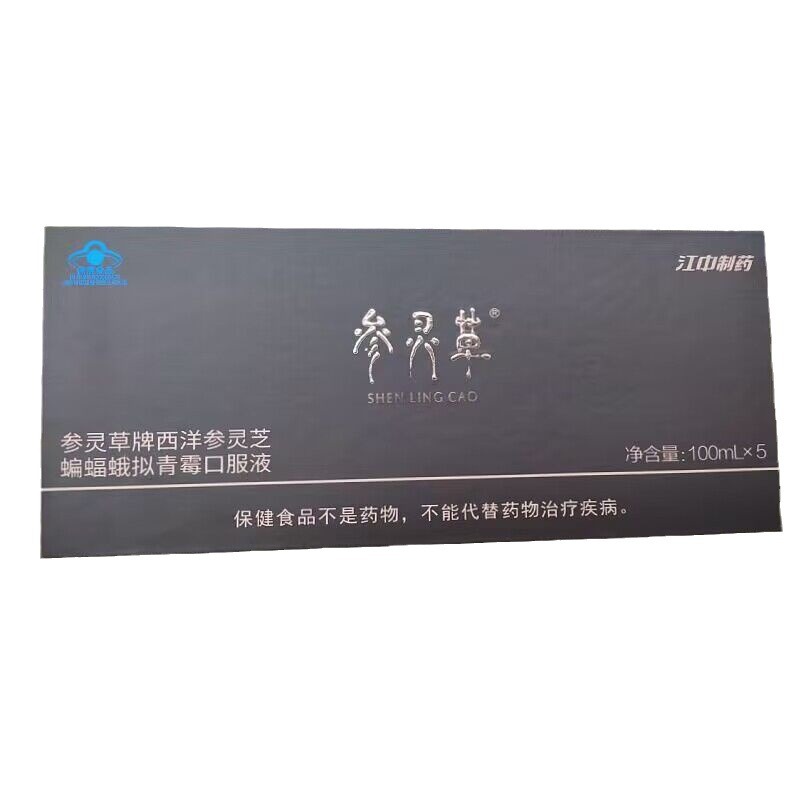 江西南昌江中制药参灵草牌西洋参灵芝蝙蝠蛾拟青霉口服液500毫升