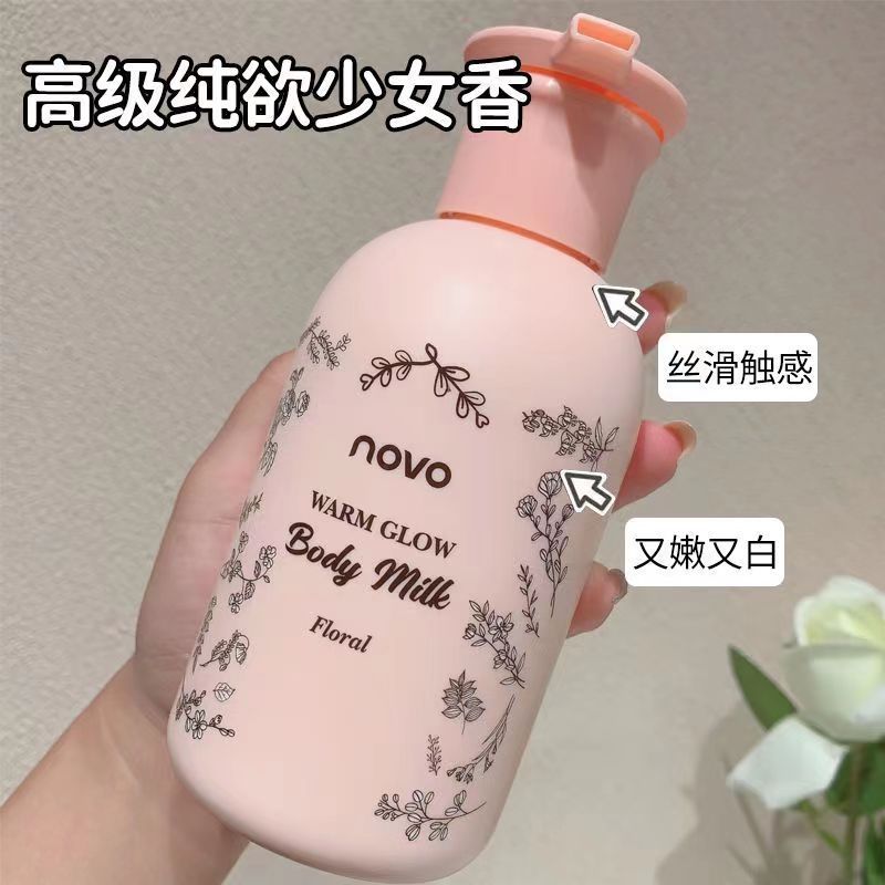 Novo Warm Glow Body Lotion Nourishing， Hydrating and Moisturizing Autumn and Winter Anti-Drying Lasting Fragrance Body Lotion 320G