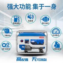 4kw汽油发电机220v家用户外小型3/5/8kW10千瓦380伏变频省油三相