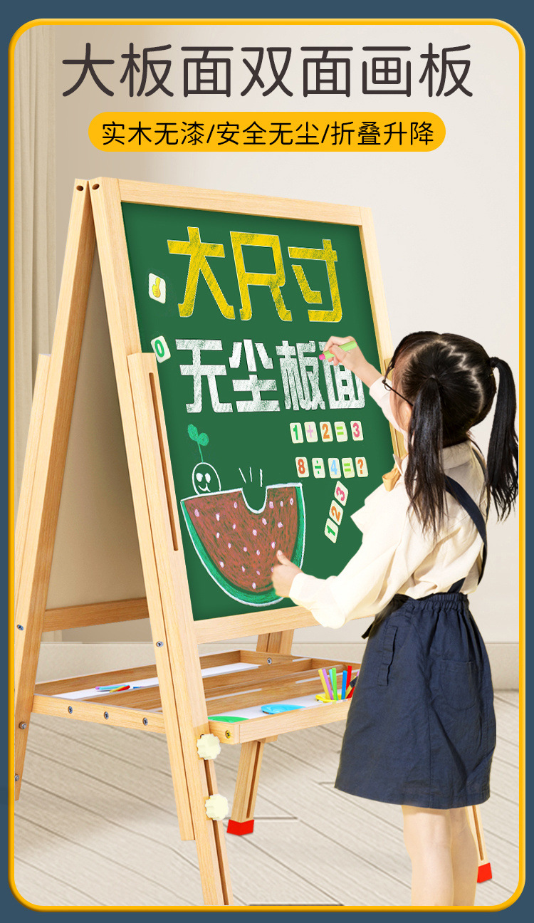画画板儿童小黑板家用小学生支架式写字板黑板墙贴可擦写水画画本