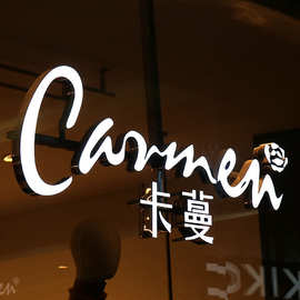吊装发光字服装店门头招牌悬挂超市商场吊牌灯箱停车场区域指示牌