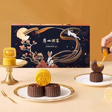 广州酒家金巧拔丝中秋月饼礼盒蛋黄莲蓉巧克力流心糕点节日团购礼