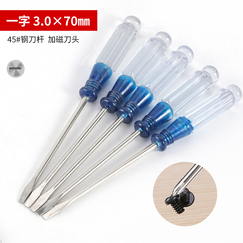 Factory Direct 3.0 Small Crystal Screwdriver Mini Gift Screwdriver Disposable Transparent Small Screwdriver