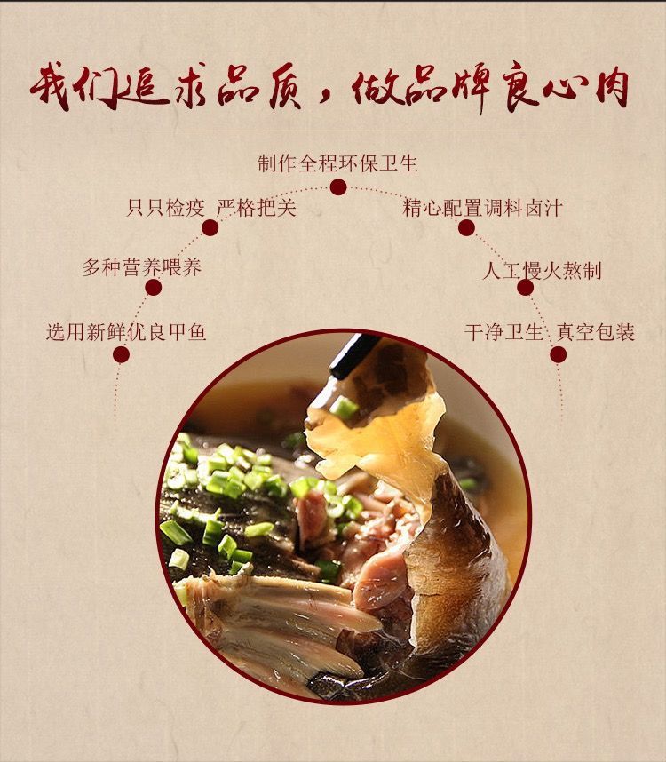 2只包邮整只甲鱼熟食即食香麻辣酱卤味小甲鱼王八肉类鳖零食小吃