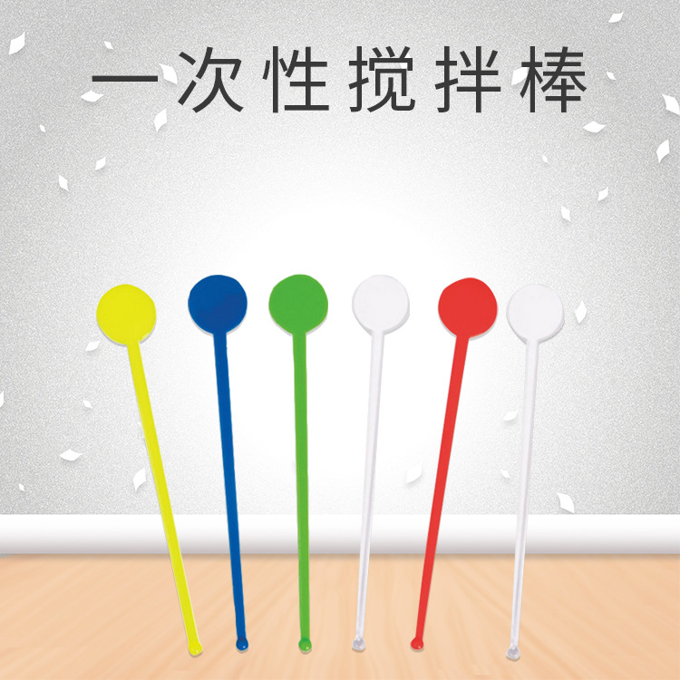 儿童化学实验搅拌棒科学实验化学配件diy实验玩具配件工具器皿