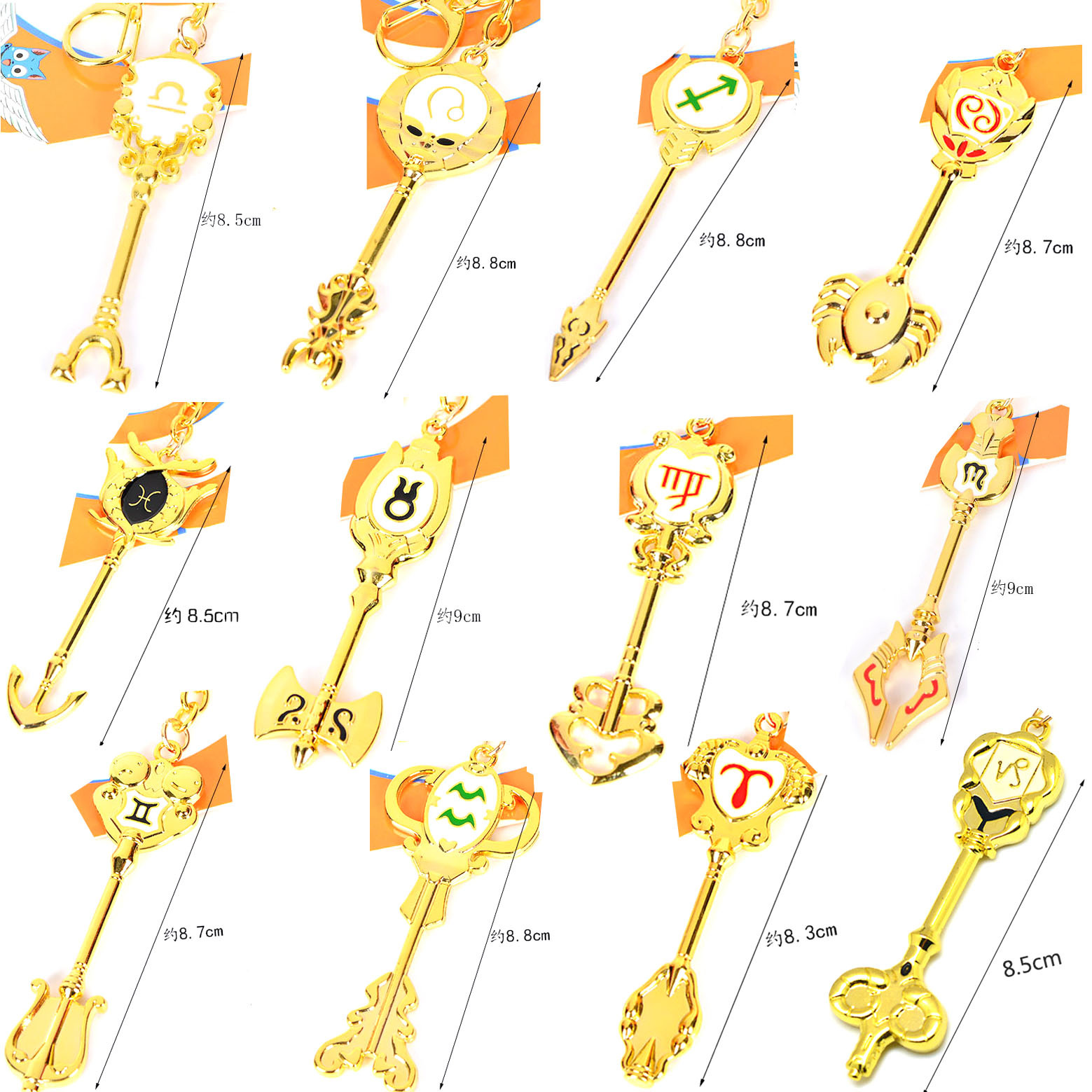 动漫周边妖精的尾巴露西黄道十二宫钥匙双子星座匙扣9cm双面立体