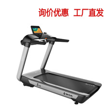 舒华SH-T8700商用电动变频交流智能跑步机室内健身房V8健身器材