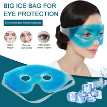 Cooling Ice Eye Mask Fatigue Relief Remove Dark Circles Cold