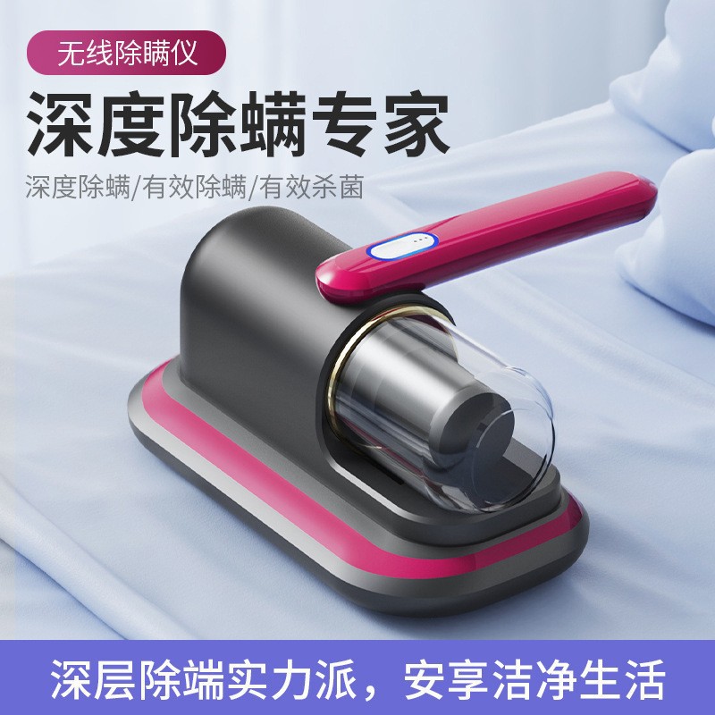 Factory Small Mites Instrument Vacuum Cleaner Household Bed Ultraviolet Sterilization Machine Handheld Wireless Mite Fantastic Mite Removal Product