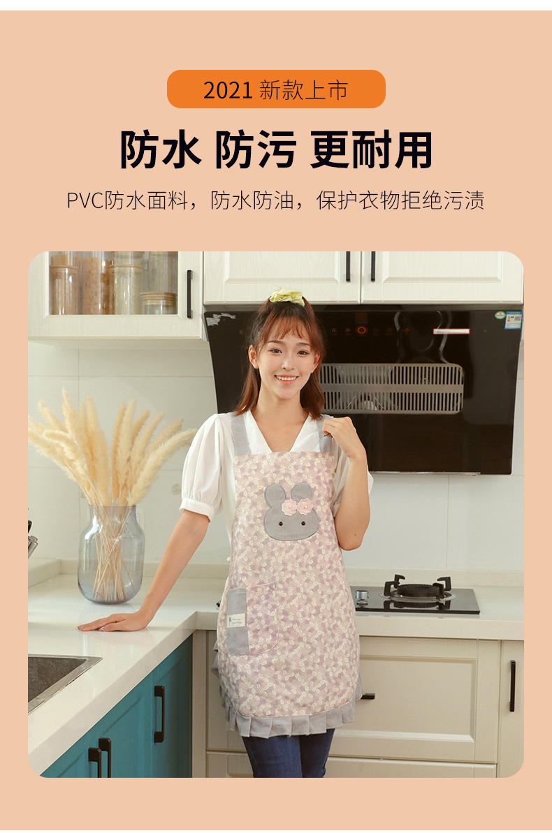 围裙厨房做饭防水防油罩衣时尚家用围腰工作护袖花边夏季薄款袖套