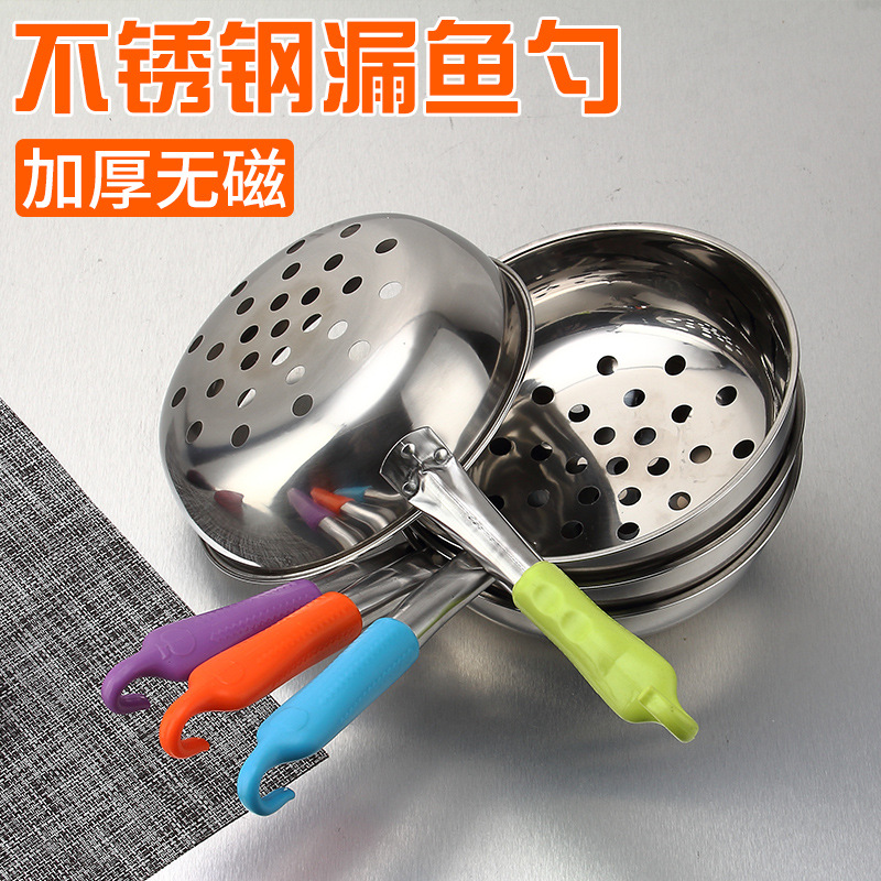 加厚不锈钢漏鱼漏面漏勺陕西凉鱼疙瘩汤工具多用凉粉浆水鱼用漏瓢