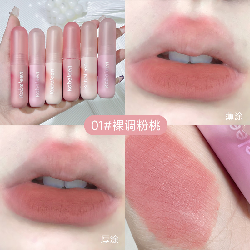 Kobeleen Small Paintball Small Colorful Egg Nude Lip Mud Lip Lacquer Matte Lip Gloss Student Lipstick Lip Glaze Lip Lacquer Wholesale Cross-Border