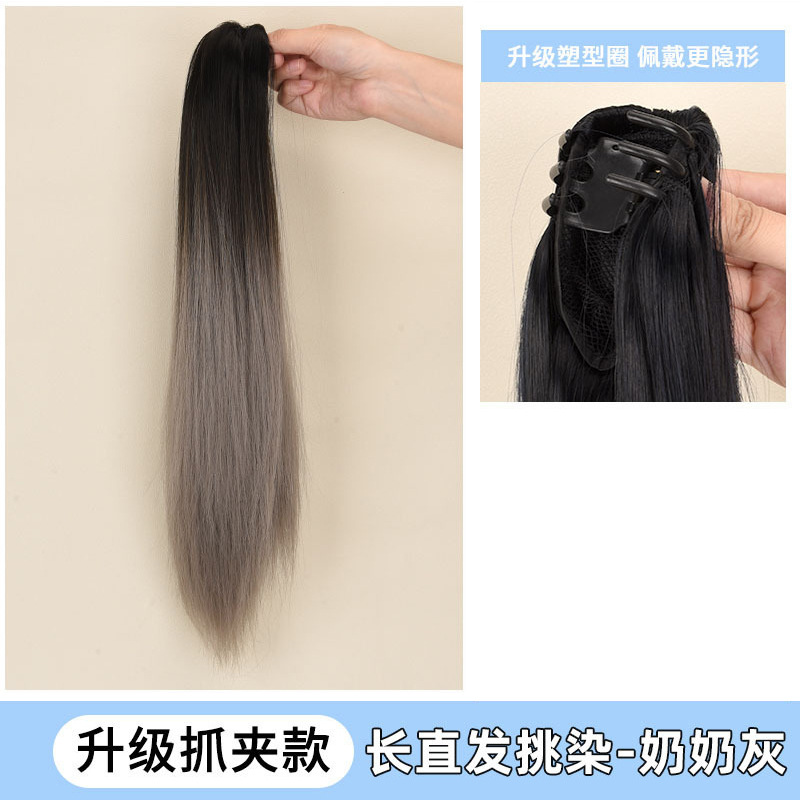 Small Jaw Clip Dyed Straight Ponytail Wig Gradient Long Straight Hair High Ponytail Grab Clip-on Graceful Online Influencer 2022 New