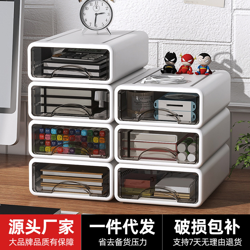 Desktop Storage Box Desk Stationery Drawer Storage Box Cosmetic Finishing Box Sundries Desk Shelf