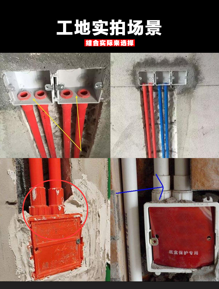 pvc分线盒锁扣阻燃家装套管杯梳 86暗盒锁扣 锁母 线管连接件盒接