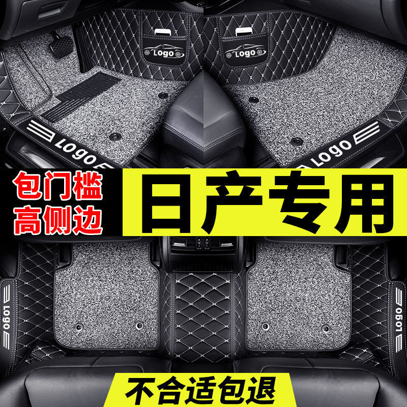 专用东风日产逍客脚垫日产21新逍客全包围汽车19款2019汽车2021大