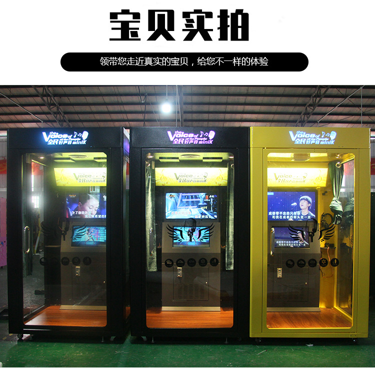 迷你ktv房点歌机商场自助唱吧机移动练歌房军营唱吧唱歌机家用厂