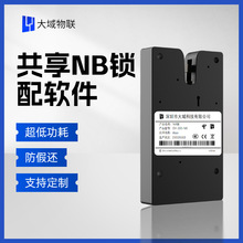 共享锁NB4G锁物联网开锁扫码共享设备设备防作弊