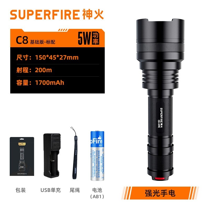 Shenhuo Waterproof Flashlight Wholesale Outdoor Led Emergency Charging Handheld Portable Self-Defense Multifunctional Power Torch