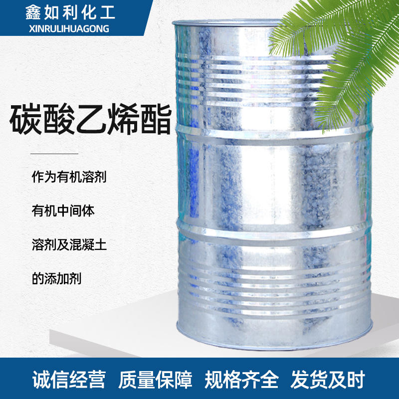 【山东现货】 新癸酸乙烯酯vv10 叔碳酸乙烯酯 高度支链化 强疏水