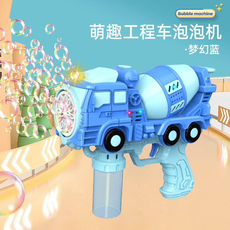 Full-Automatic Bubble Blowing Machine Children's Toy Colorful Light Handheld Mini Engineering Vehicle Gatling Gun Internet Hot