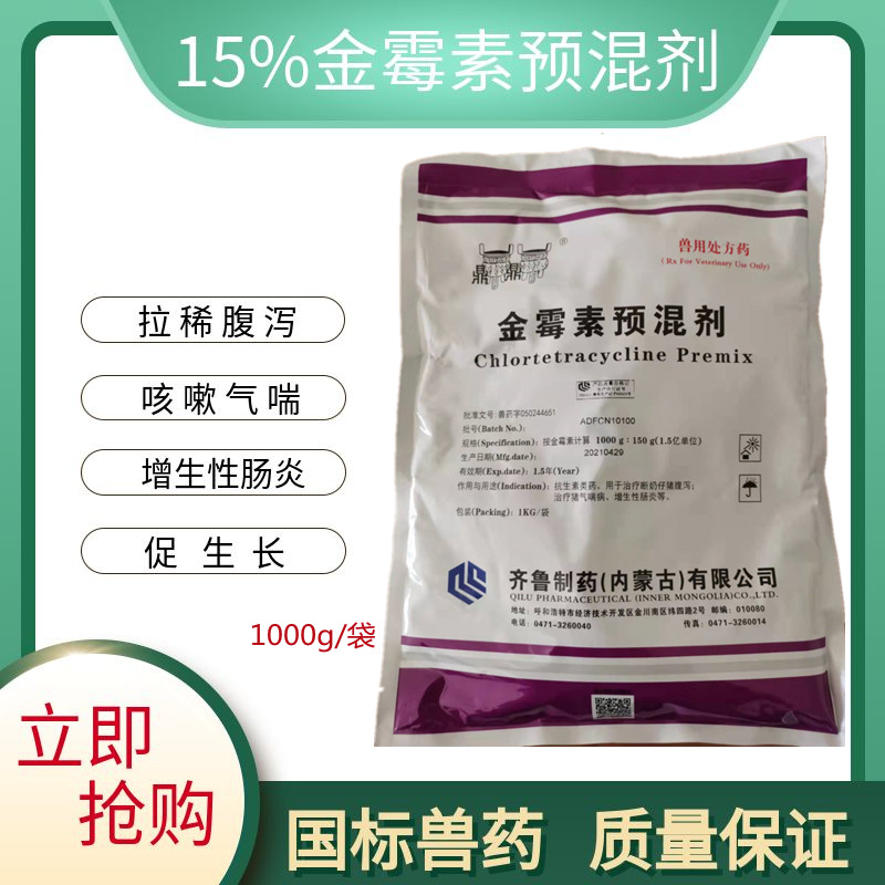 5成交0袋兽药庆大霉素针剂硫酸庆大霉素注射液口服兽用猪牛羊宠物消炎