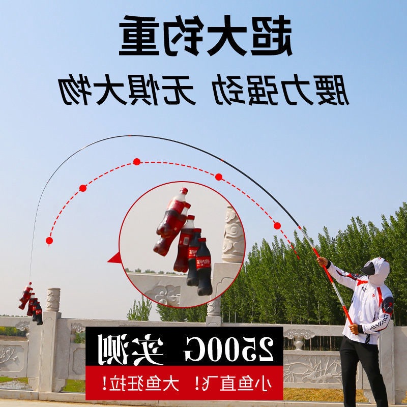 巨物鱼竿螺纹钢大物调碳素长节手竿台钓竿钓鱼竿鲫鲤鱼竿轻硬