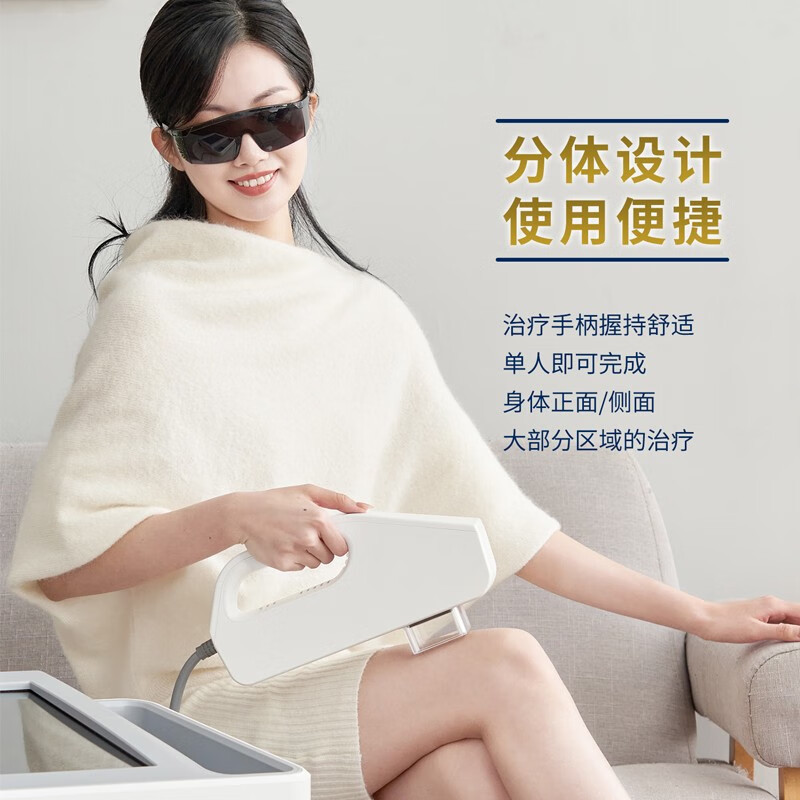 sigma希格玛非激光308nm紫外线光疗仪银屑病白癜风牛皮癣治疗仪家