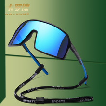 新款偏光TR90连体大框太阳镜潮流男户外运动墨镜骑行太阳眼镜3034