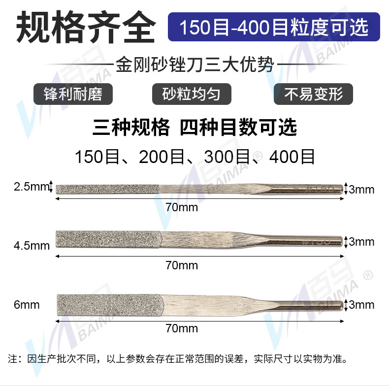 超声波锉刀气动锉刀往复锉刀扁平金刚砂挫刀金刚石合金搓打磨工具