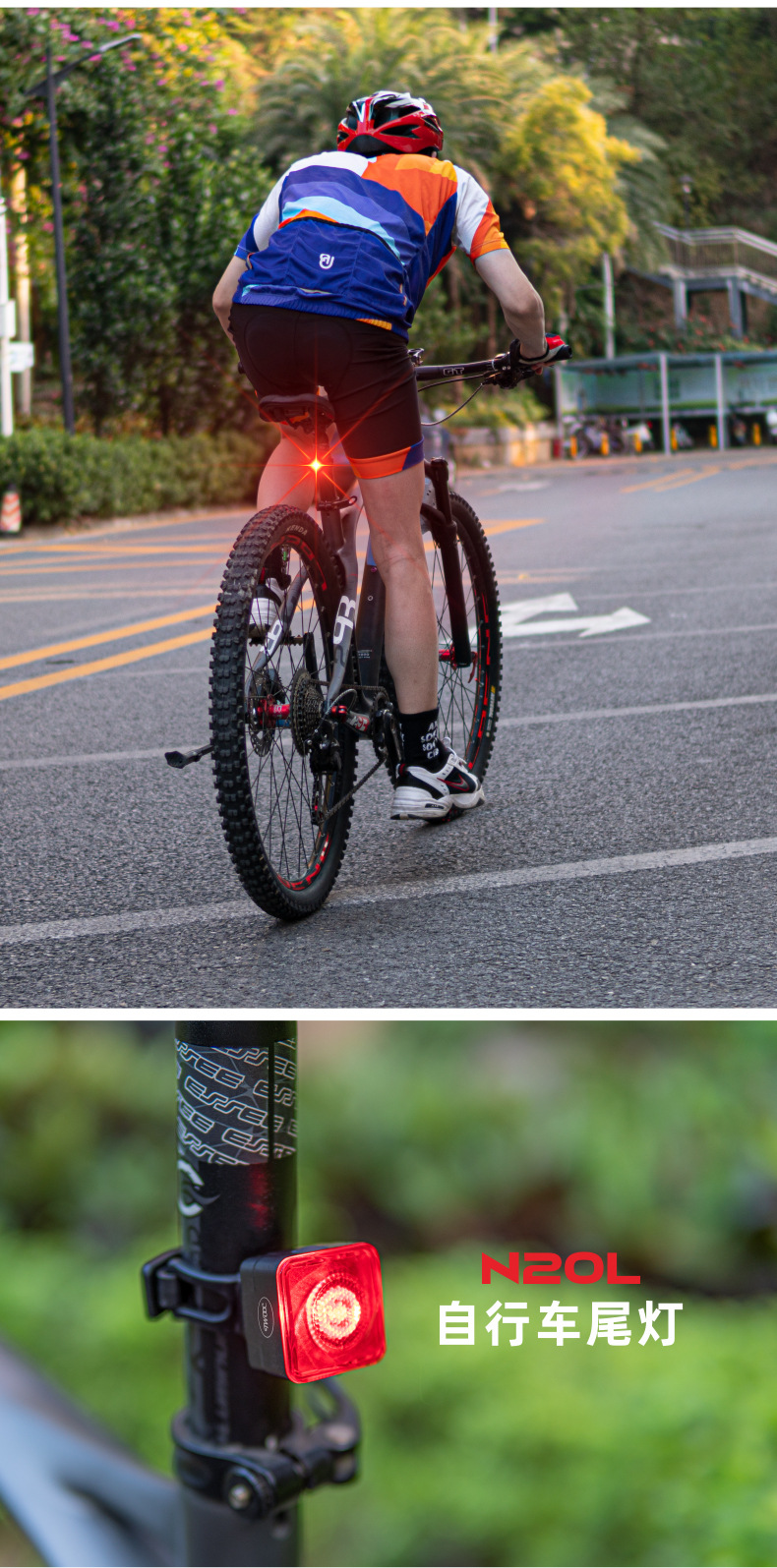 twooc新品自行车尾灯 山地自行车公路车警示尾灯 透镜高亮款尾灯