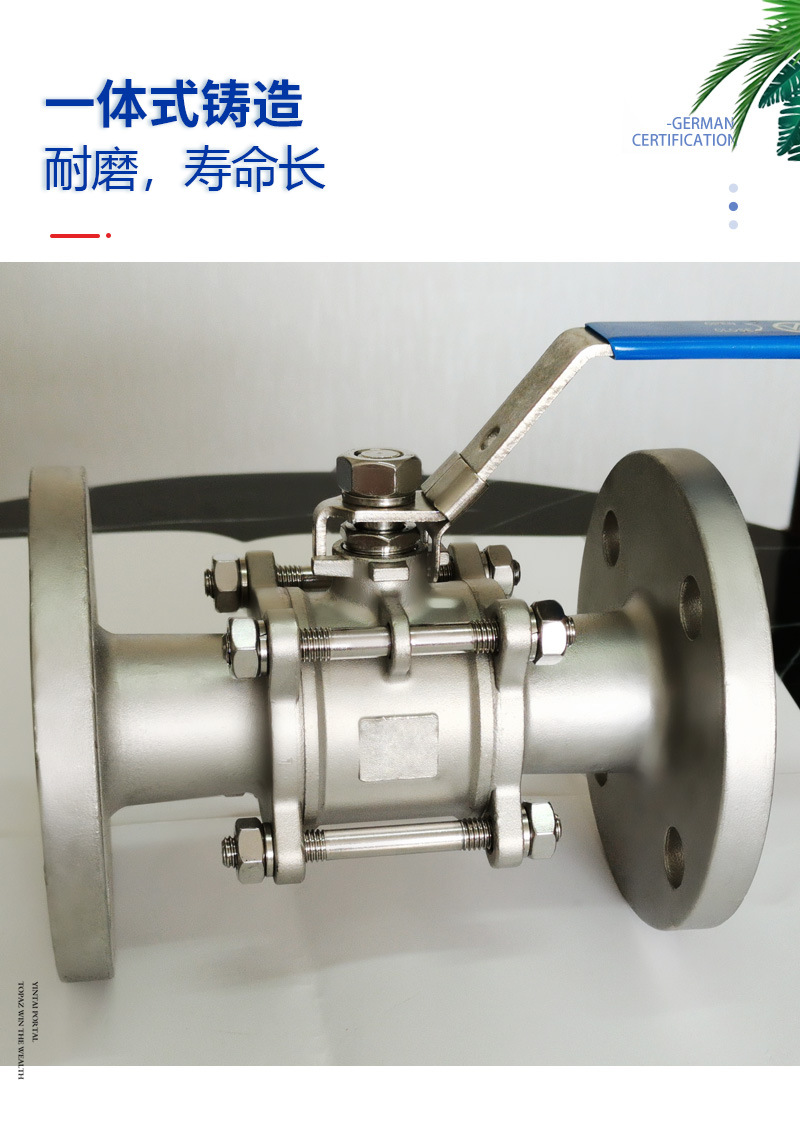 迪科三片式法兰球阀 不锈钢球阀304/316 手动阀dn20dn50--dn100