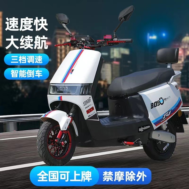 72v大红牛高速电动摩托车高速外卖大功率电动车电瓶车成人整车长-阿里