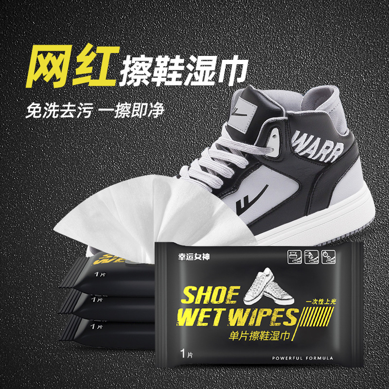 Internet Hot White Shoes Wet Wipes Shoe Cleaning Disposable Stain Removal Disposable Cleaning Wet Wipes Portable Wholesale One Piece Dropshipping