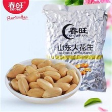 花生米春旺山东大花生咸味花生仁盐焗零食甜品店奶茶店配料