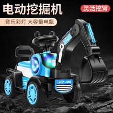 儿童挖掘机男孩玩具车可坐人电动挖土机可坐可骑号挖机工程车