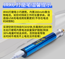 维修佬充电式微型打磨笔 手持式小型电磨雕刻机 迷你电动刻隆之意