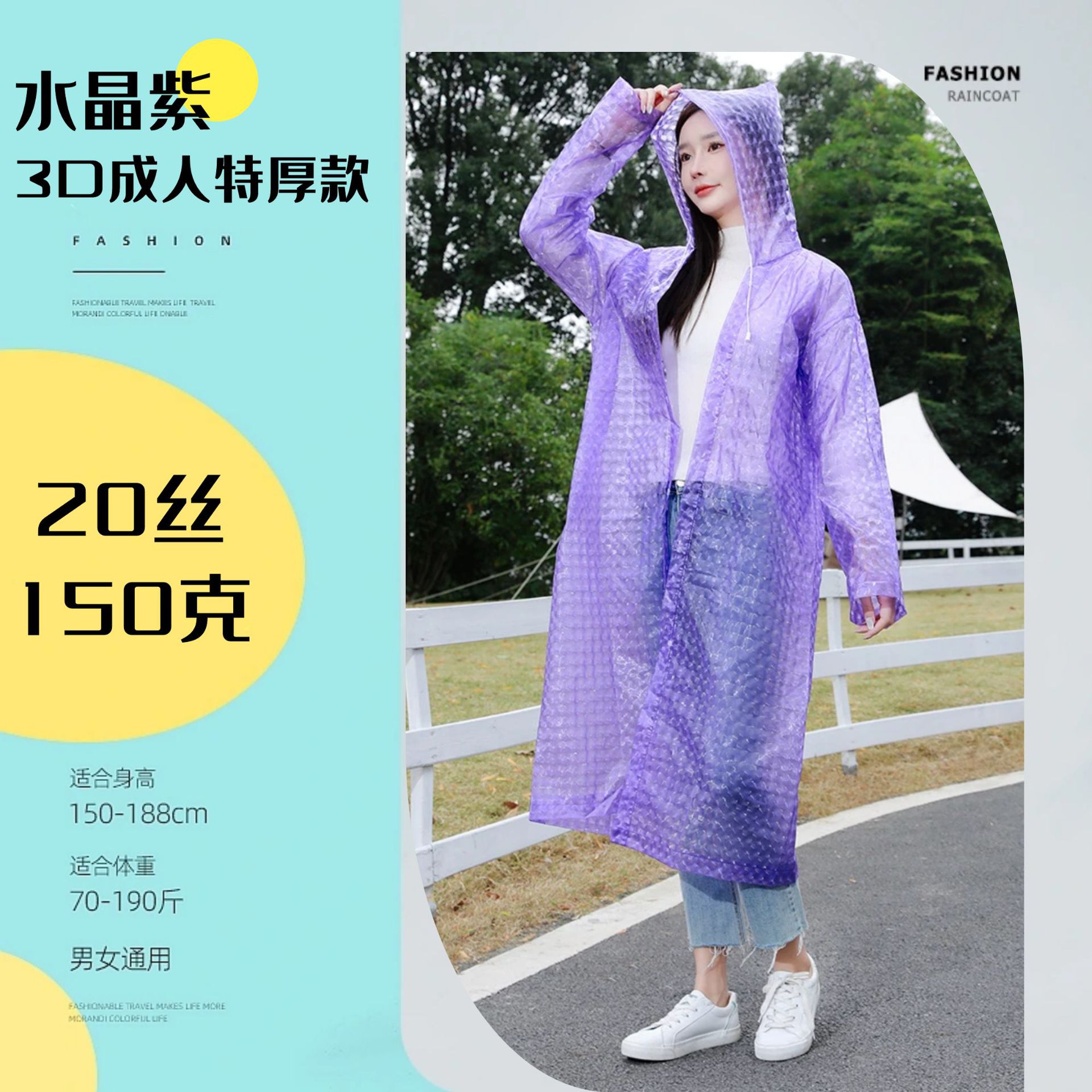 New Eva Thicken and Lengthen 3d Crystal Raincoat Outdoor Tourist Hiking Riding Portable Three-Dimensional Raincoat Poncho