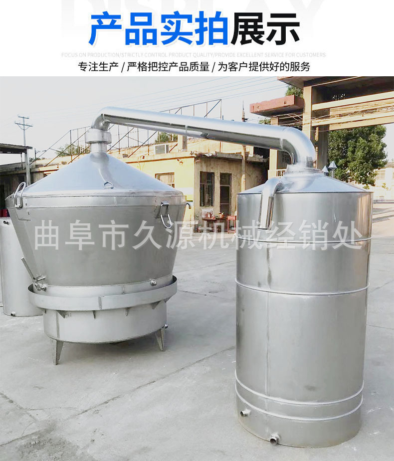 六盘水酒厂大型酿酒设备 固态发酵行车吊甑价格 吊笼式不锈钢蒸锅