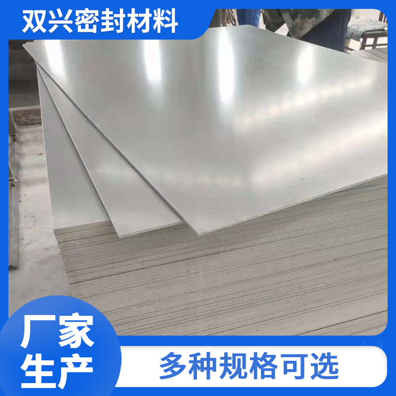 批发销售PVC塑料板材 聚氯乙烯板 PVC硬台面板 尼龙板PVC硬塑料板