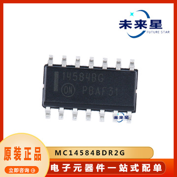 mc14584bdr2g 集成电路 全新六角施密特触发器ic芯片 封装sop-14