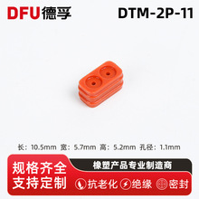 密封堵DTM-2P-11 2孔汽车防水连接器接插头护套线束接插件