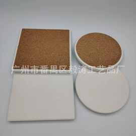 厂家现货素胚杯垫陶瓷吸水杯垫  餐垫批发隔热垫软木吸水杯托白胚