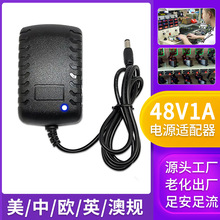 36V1A电源适配器2A/3A直流稳压开关电源监控净水器4A数字功放专用