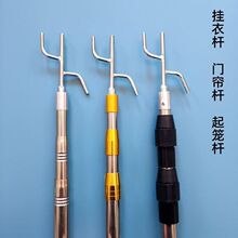 不锈钢伸缩挑线杆加厚封蓬钩高空取物架线挑线钩晾衣杆伸缩抄网杆