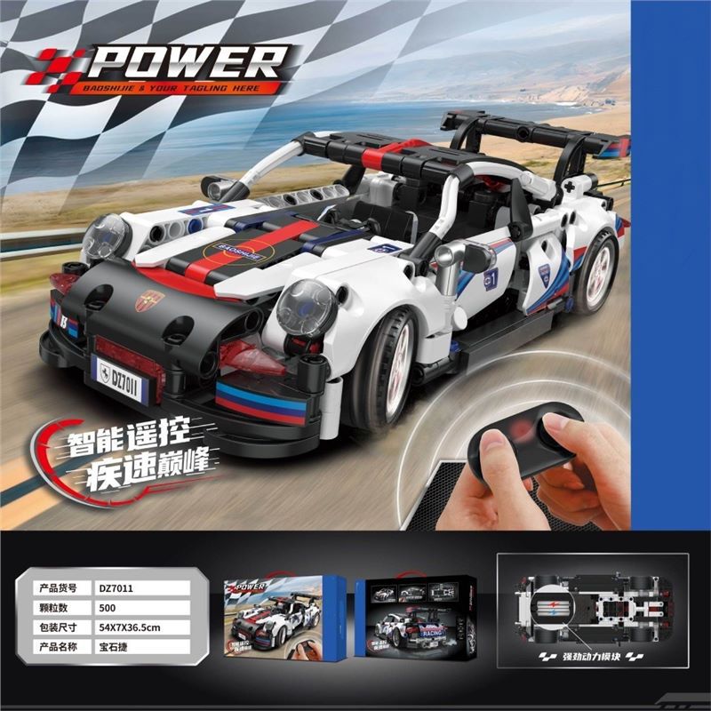 新款中国积木四驱车赛车系列可遥控动力男孩拼搭玩具礼物dz7011