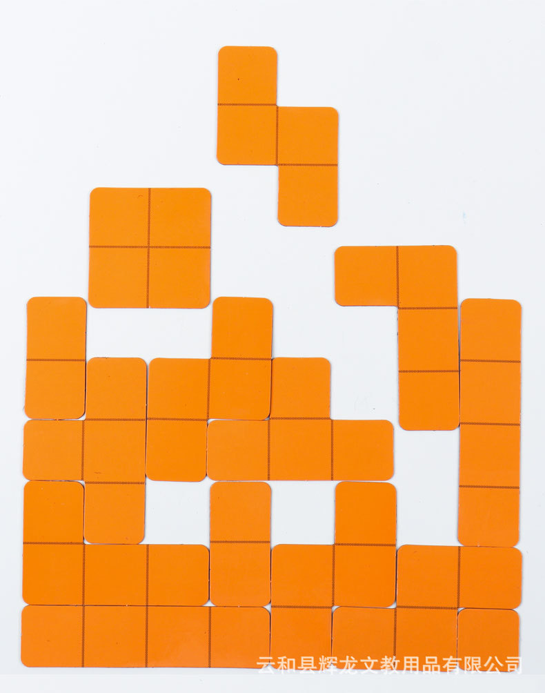 磁性俄罗斯方块益智创意软磁方块拼图儿童互动百变拼版玩具代发